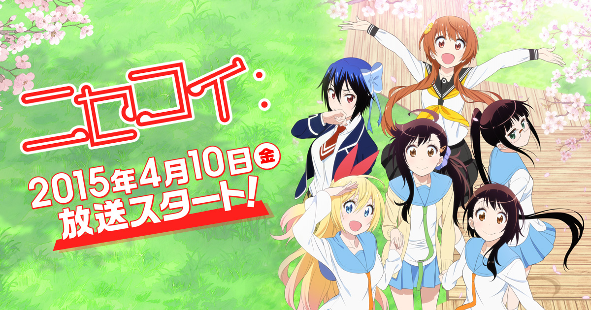 Watch Nisekoi: False Love season 1 episode 22 streaming online